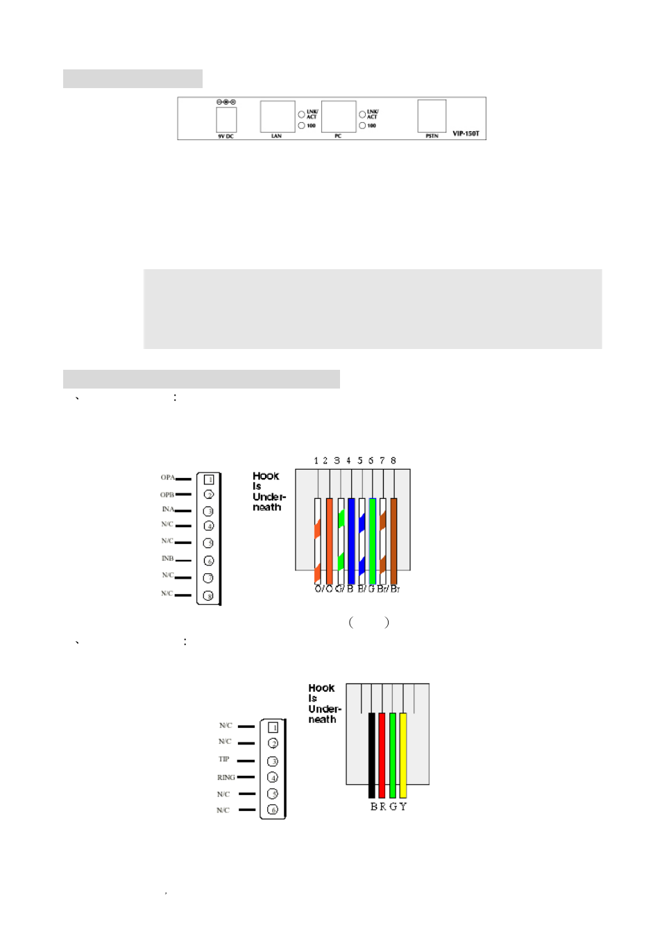 2 back view, 3 specification of connector | Planet Technology VIP-150T User Manual | Page 7 / 49