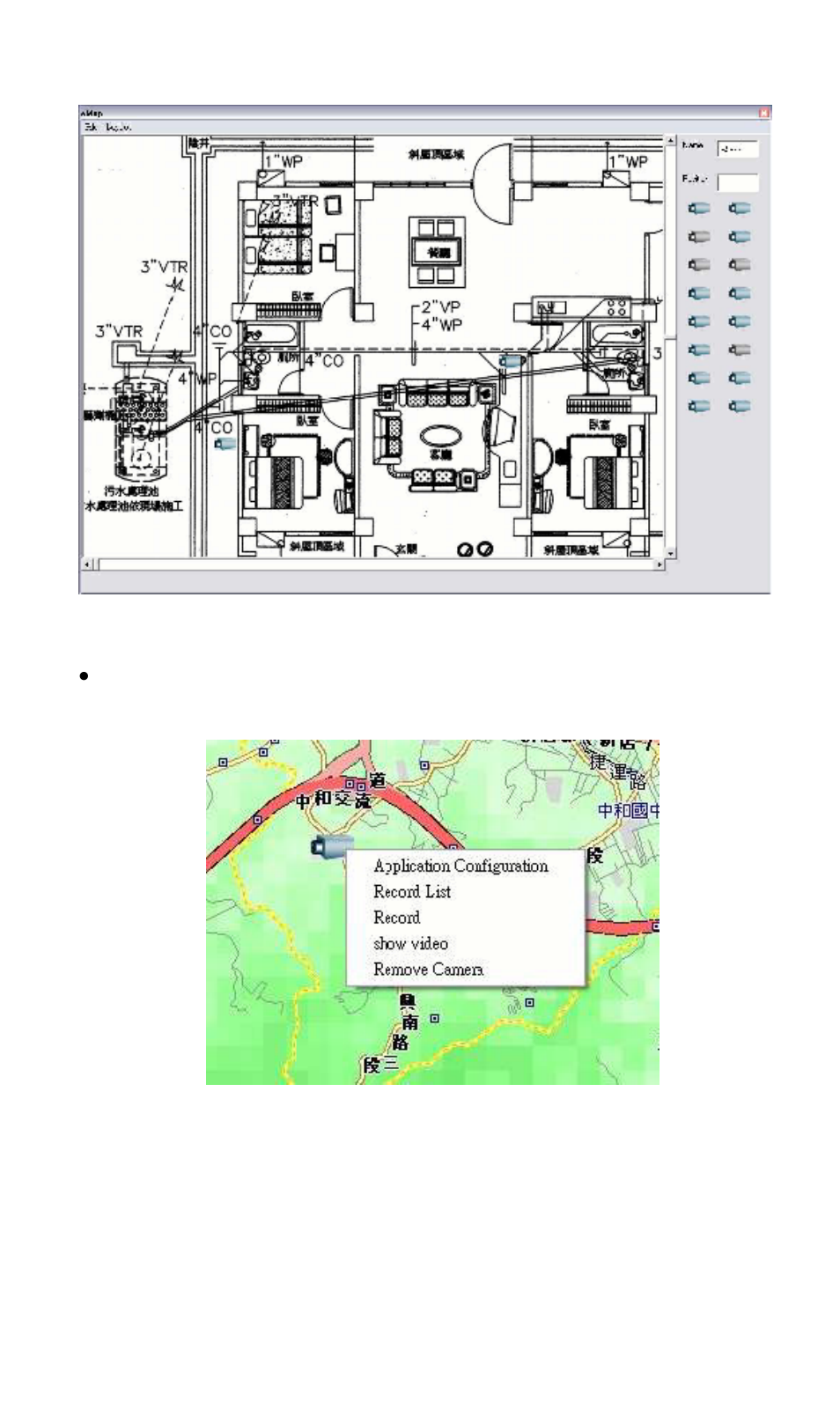 Planet Technology ICA-650 User Manual | Page 69 / 78