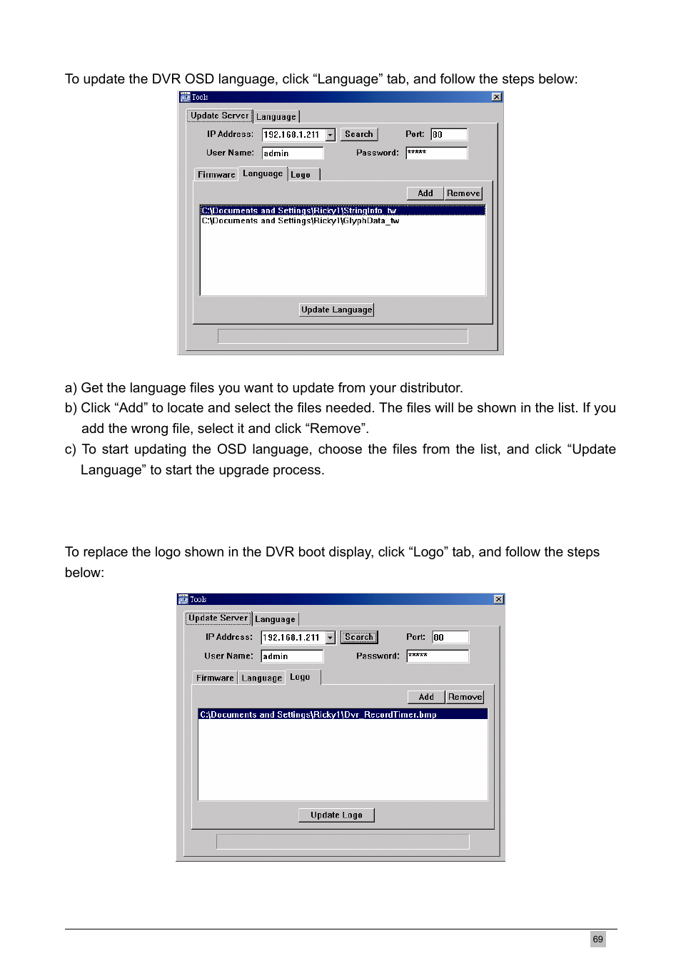 Planet Technology DVR-460 User Manual | Page 69 / 83