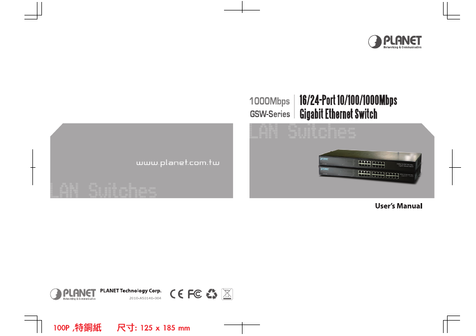 Planet Technology GSW-2416 User Manual | Page 26 / 26