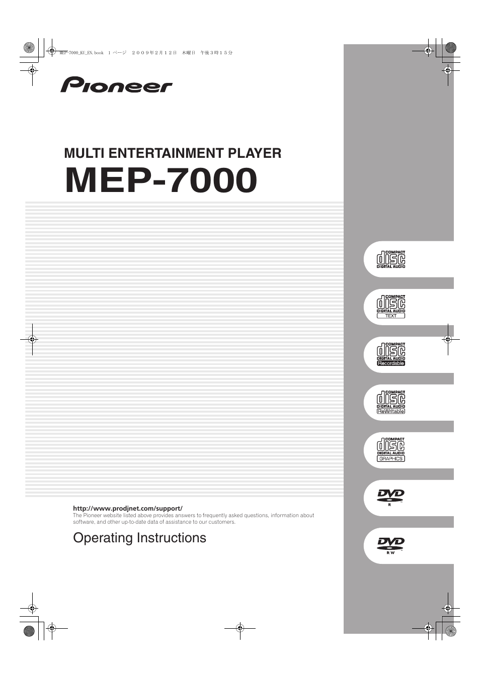 Pioneer Pioneer Multi Entertainment Player MEP-7000 User Manual | 72 pages