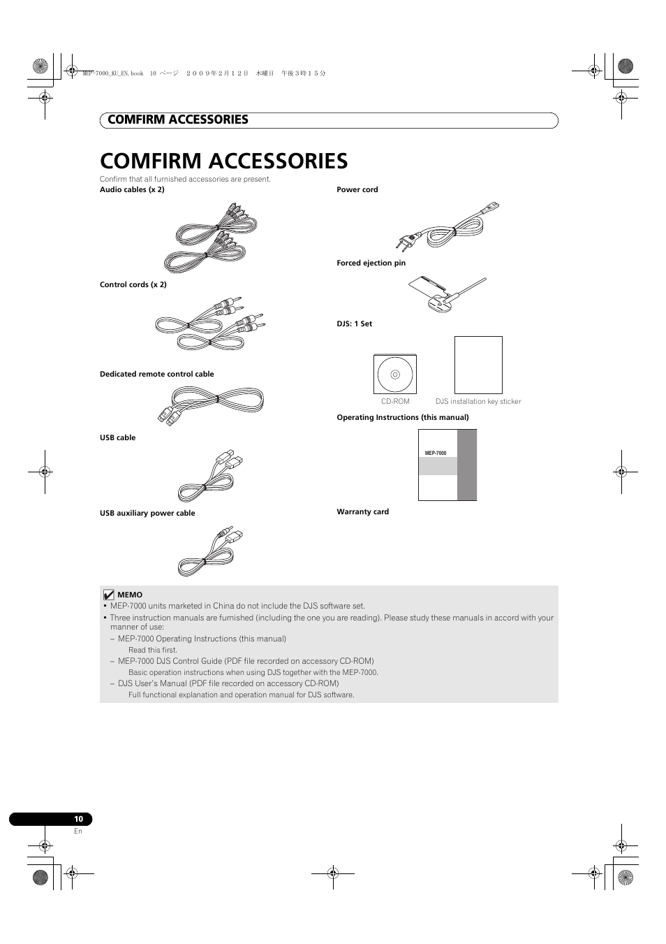 Comfirm accessories, Confirm that all furnished accessories are present, Mep-7000 operating instructions (this manual) | Pioneer Pioneer Multi Entertainment Player MEP-7000 User Manual | Page 10 / 72