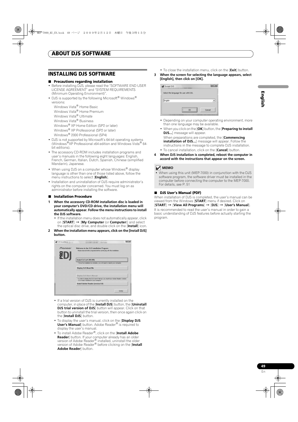 Installing djs software, Precautions regarding installation, Installation procedure | Djs user’s manual (pdf), About djs software | Pioneer Pioneer Multi Entertainment Player MEP-7000 User Manual | Page 49 / 72