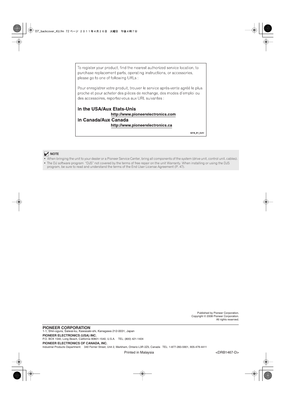 Pioneer Pioneer Multi Entertainment Player MEP-7000 User Manual | Page 72 / 72
