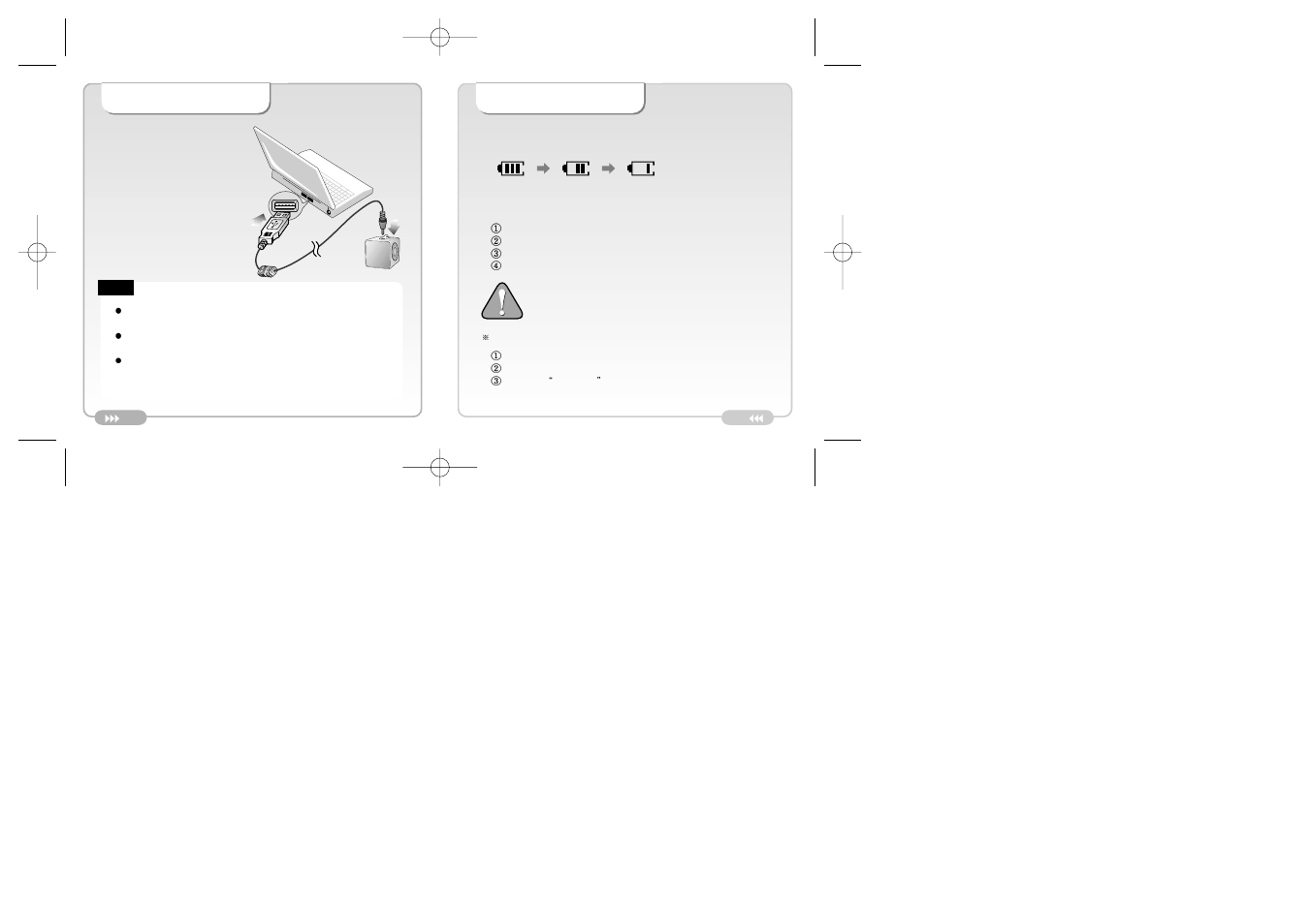 Recharging, Power | Palm DAH-1500i User Manual | Page 10 / 40