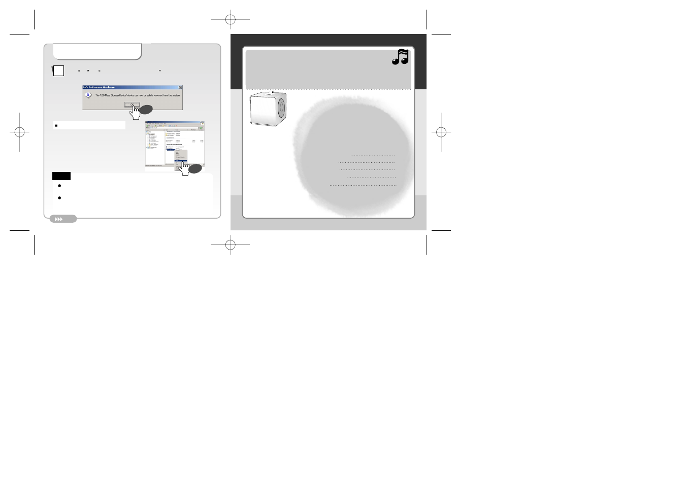 Basic operations, Disconnecting | Palm DAH-1500i User Manual | Page 12 / 40