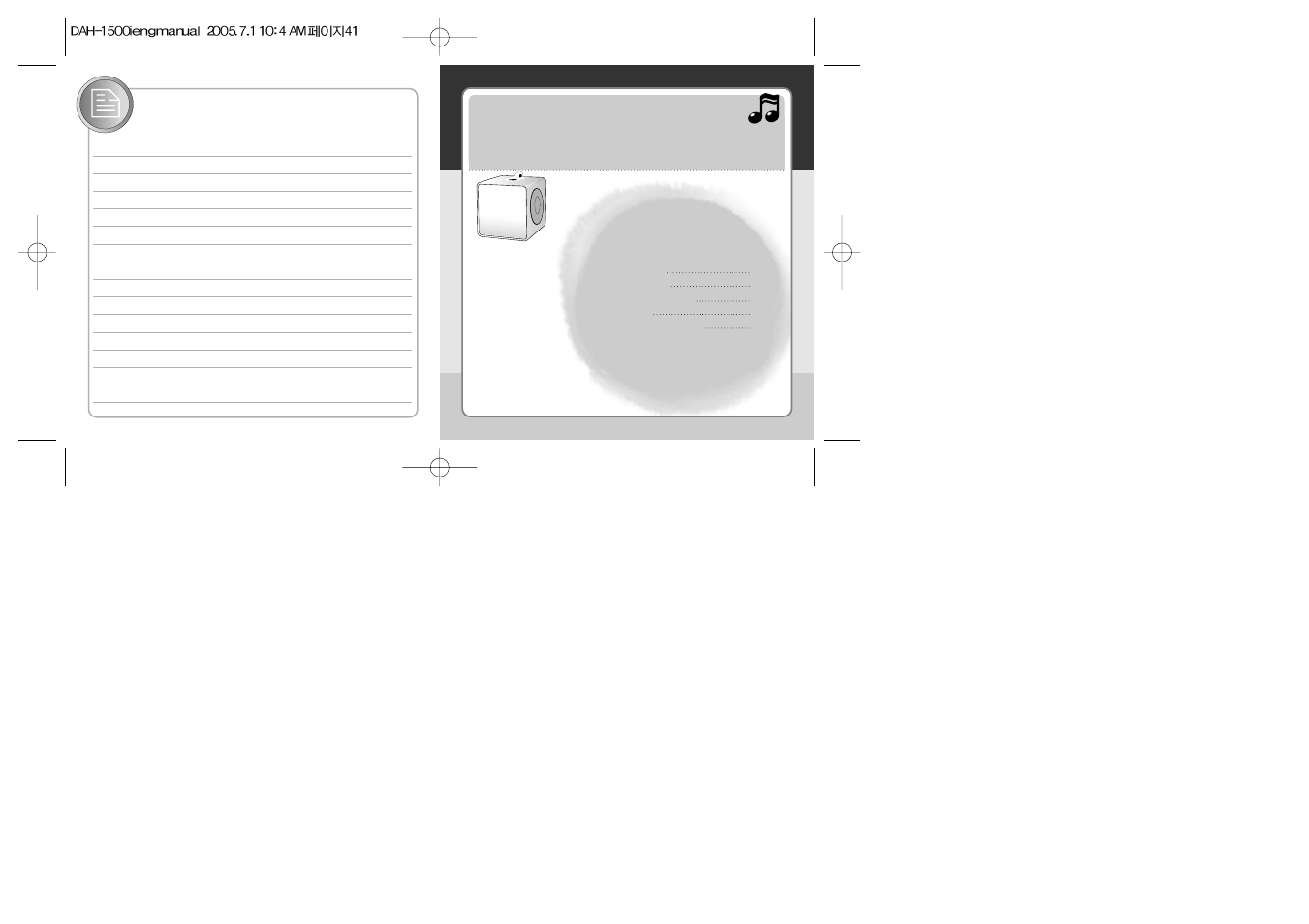 Fm radio function | Palm DAH-1500i User Manual | Page 21 / 40