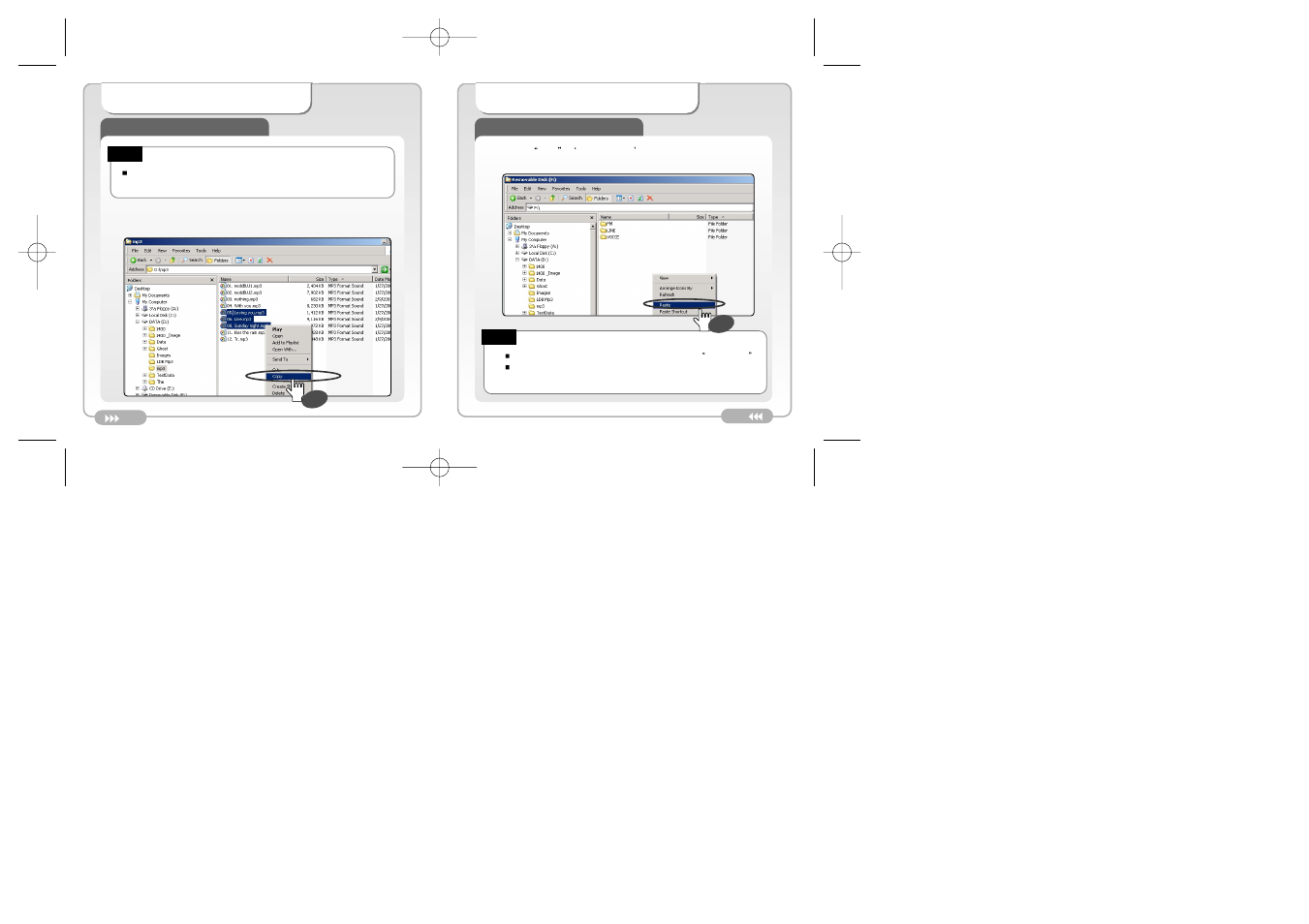 Downloading/ uploading files | Palm DAH-1500i User Manual | Page 35 / 40