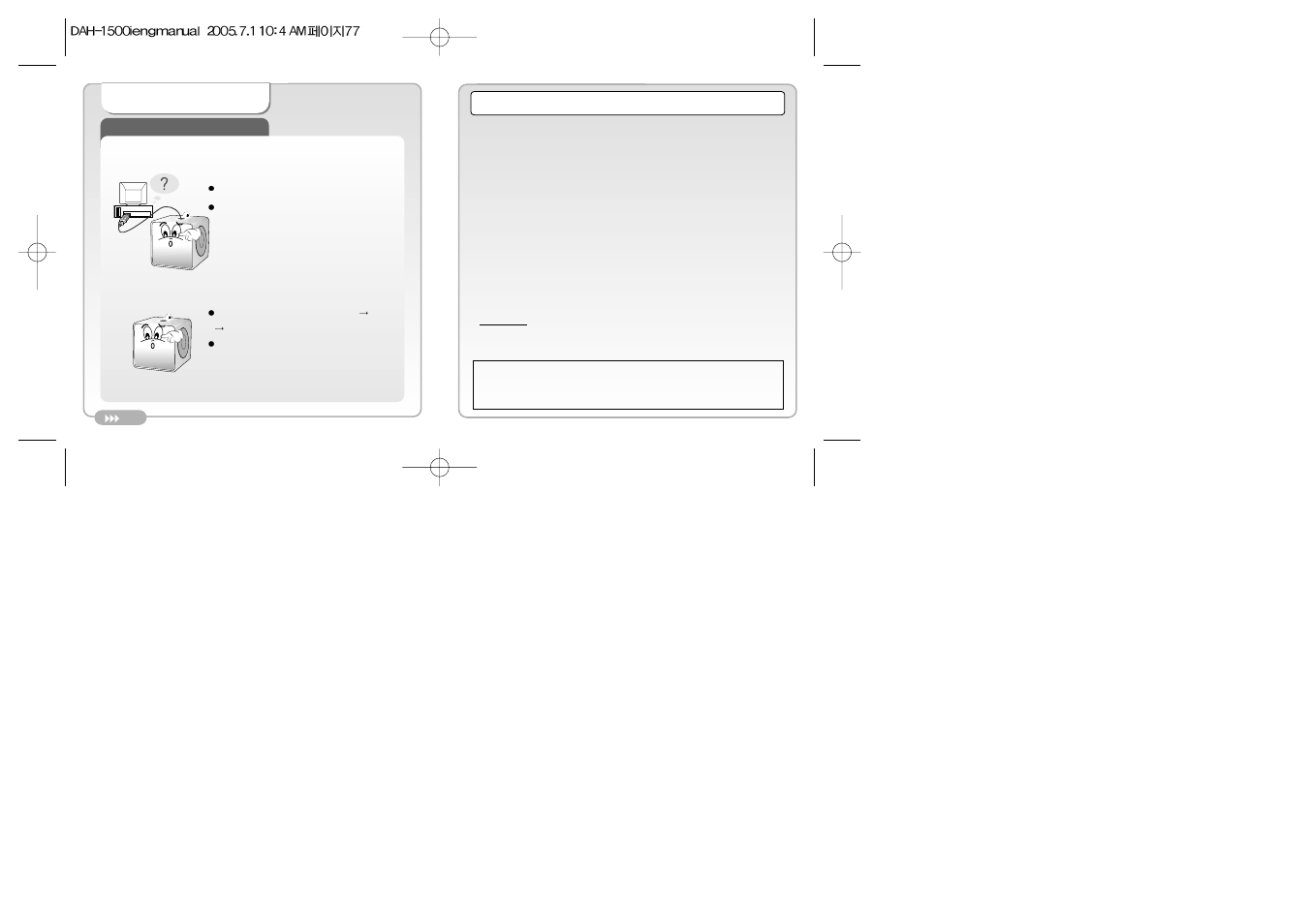 Troubleshooting | Palm DAH-1500i User Manual | Page 39 / 40