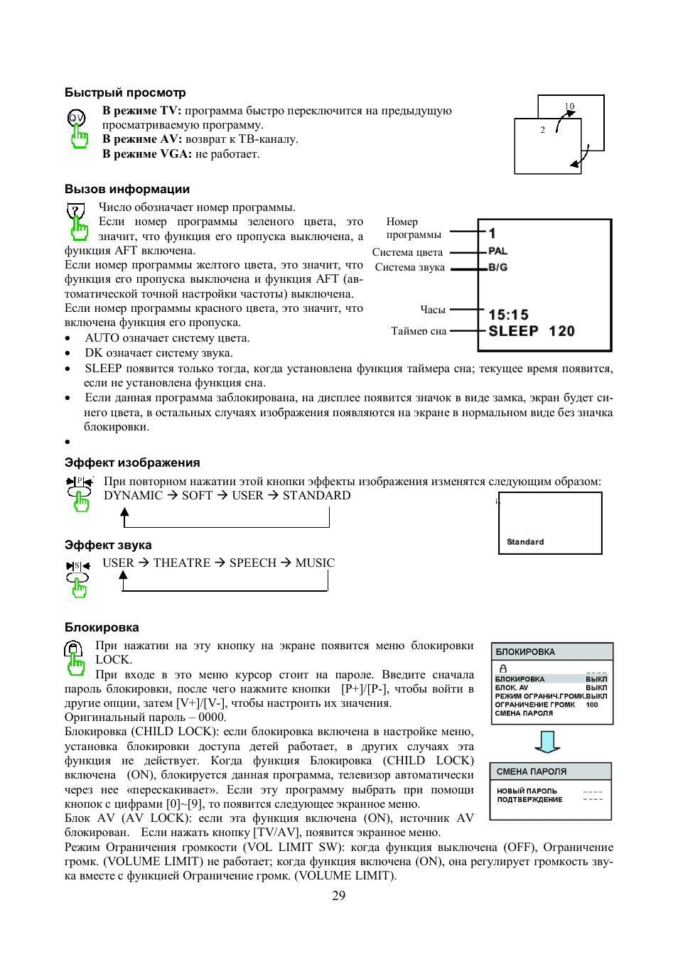 Hyundai H-LCD1504 User Manual | Page 10 / 18