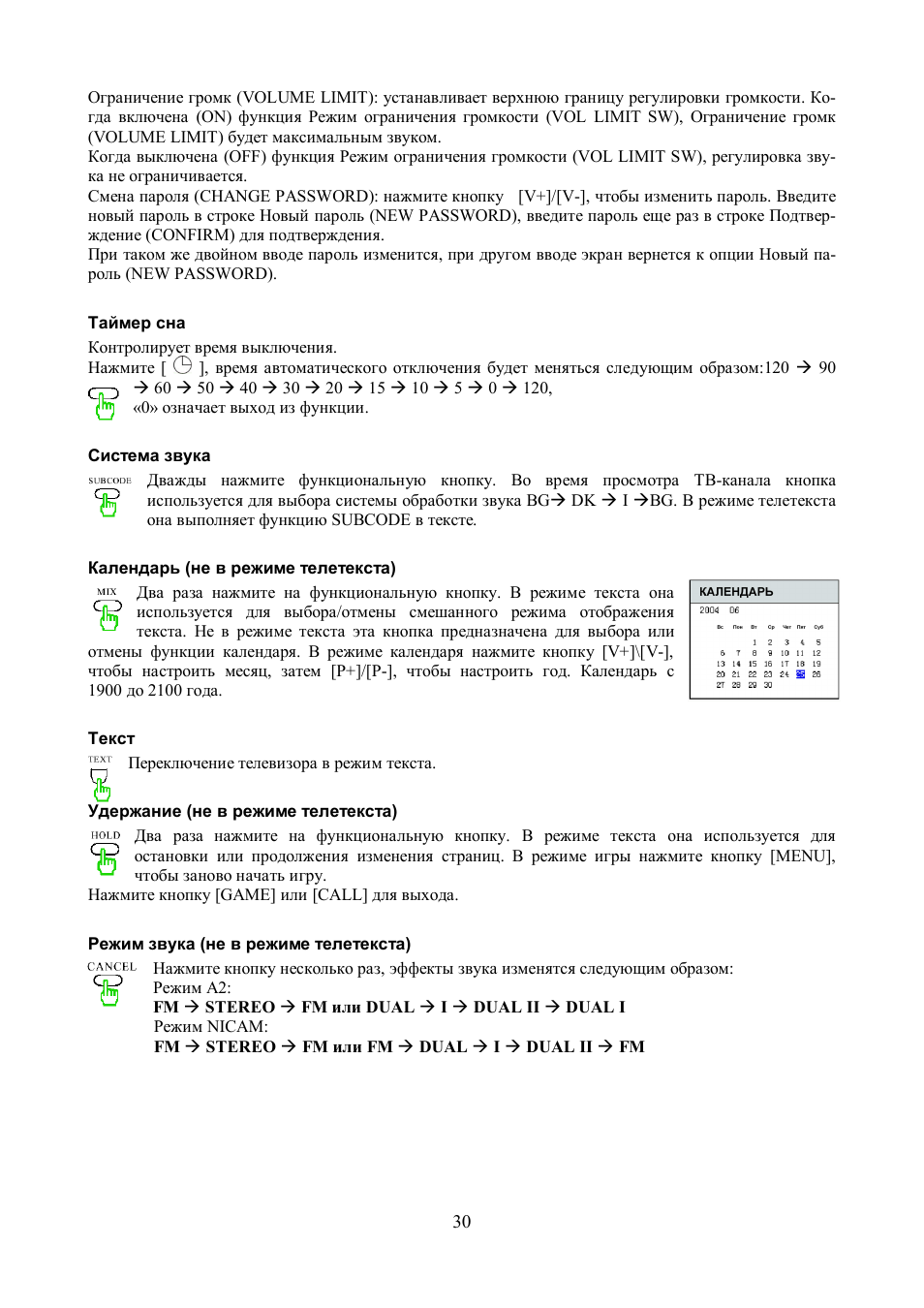 Hyundai H-LCD1504 User Manual | Page 11 / 18