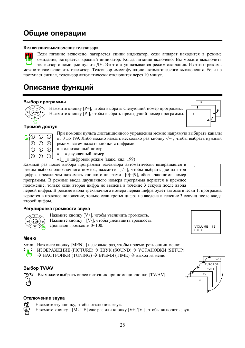 Hyundai H-LCD1504 User Manual | Page 9 / 18
