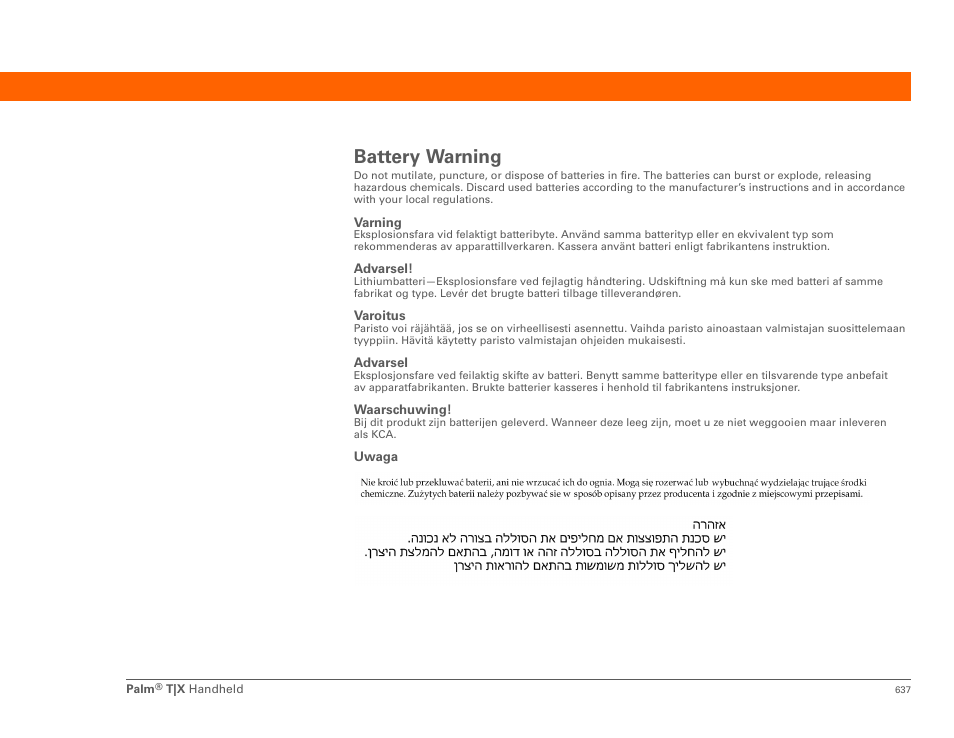 Battery warning | Palm TX User Manual | Page 659 / 690