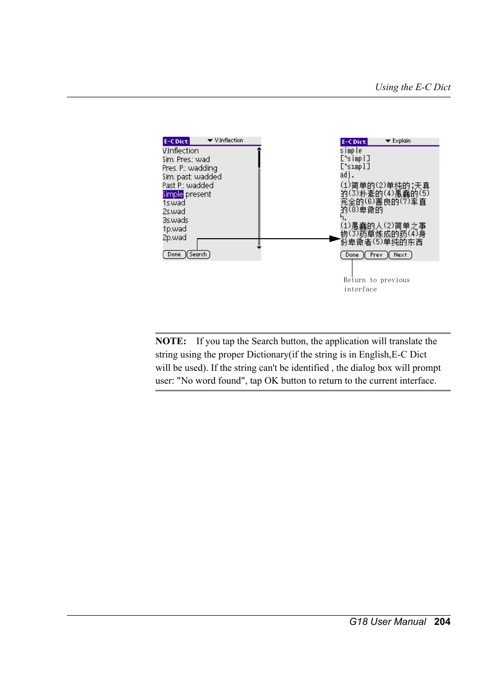 Palm XPLORE G18 User Manual | Page 215 / 276