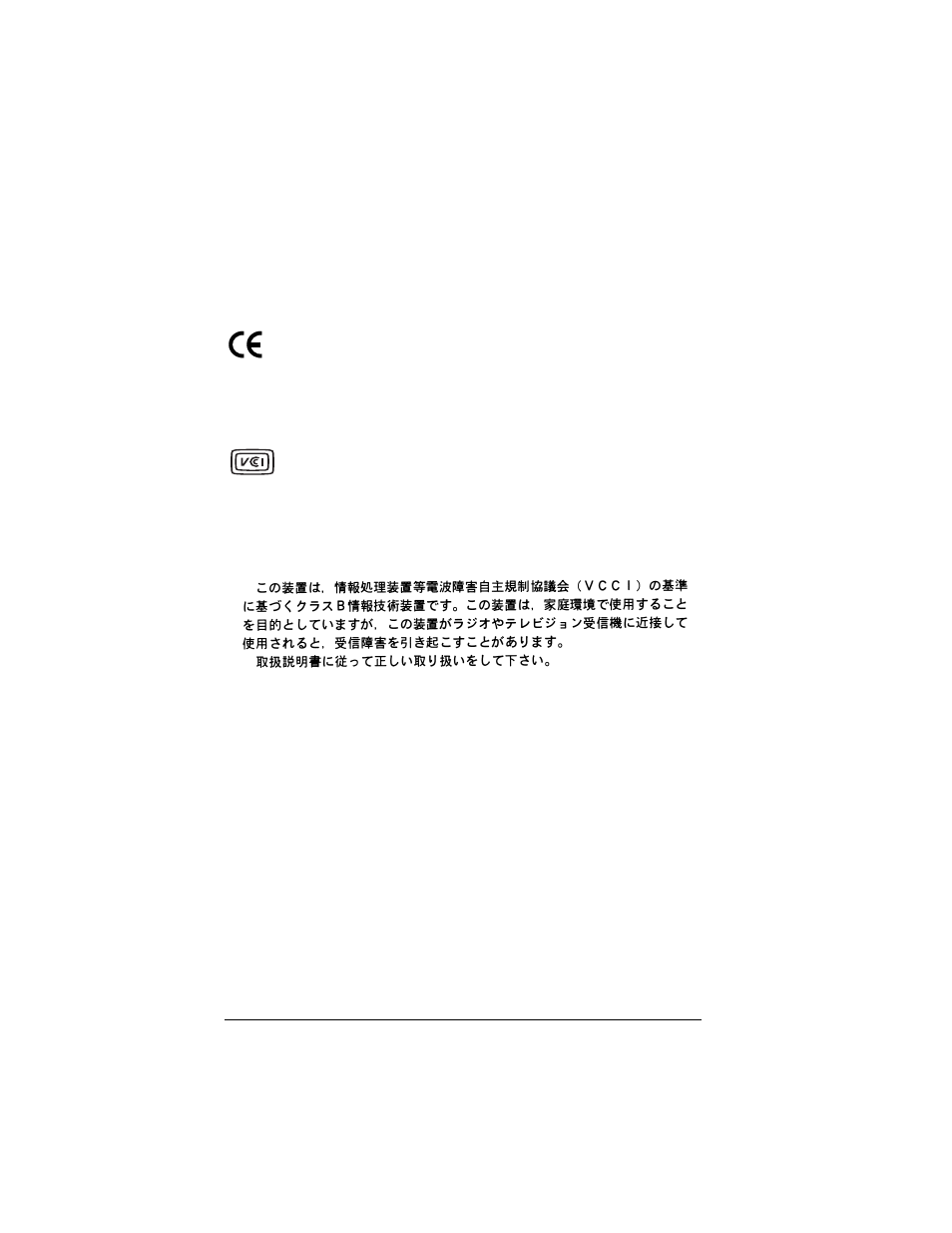 Canadian ices-003 statement, Ce compliance statement, Battery warning | Varning, Advarsel | Palm IIIc User Manual | Page 234 / 246