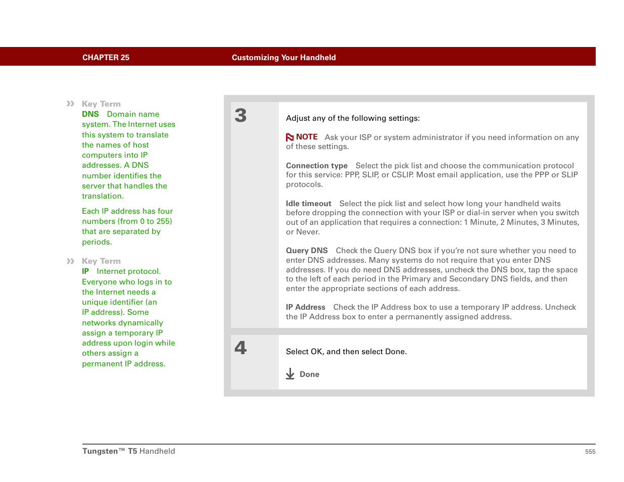 Palm T5 User Manual | Page 577 / 675