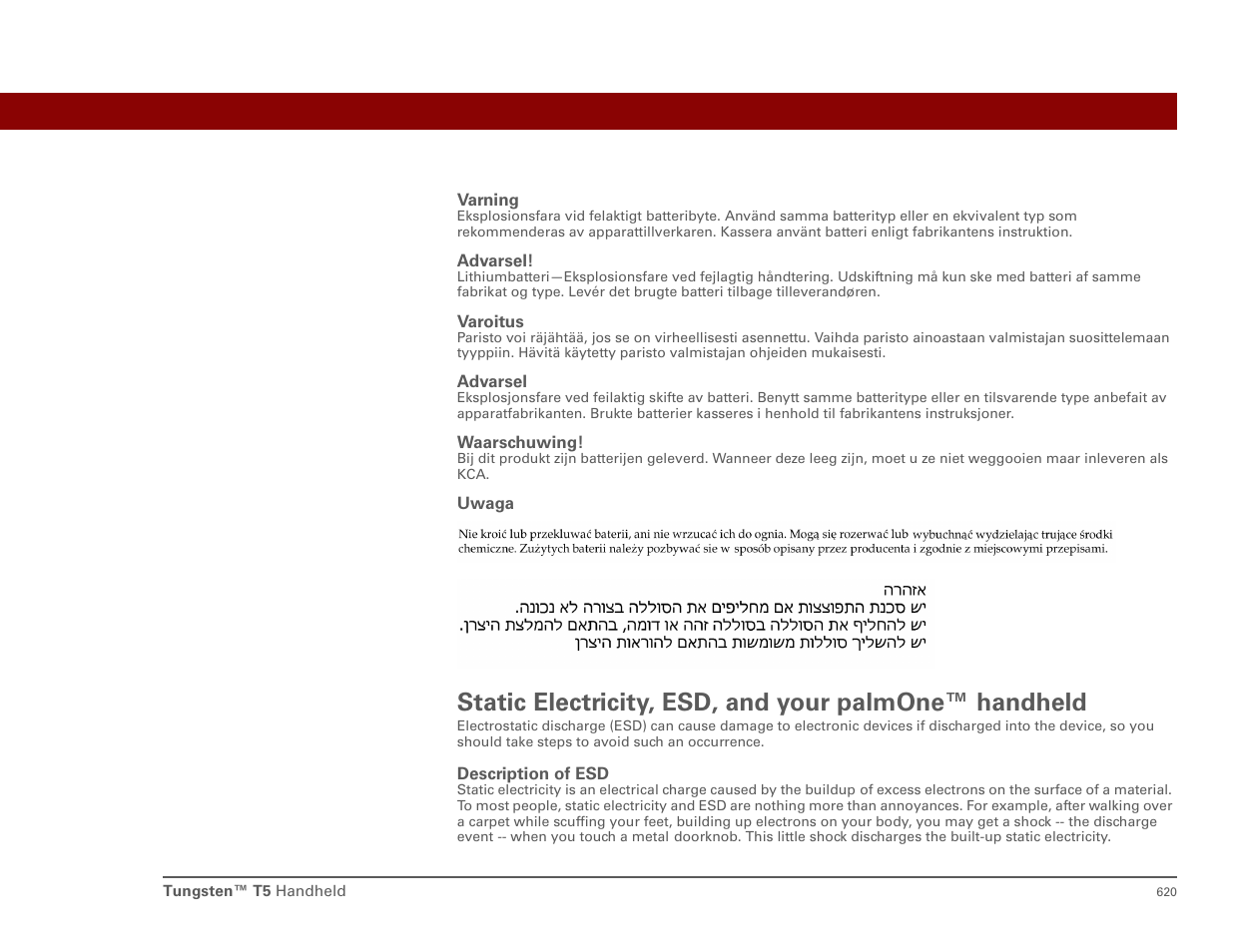 Palm T5 User Manual | Page 642 / 675