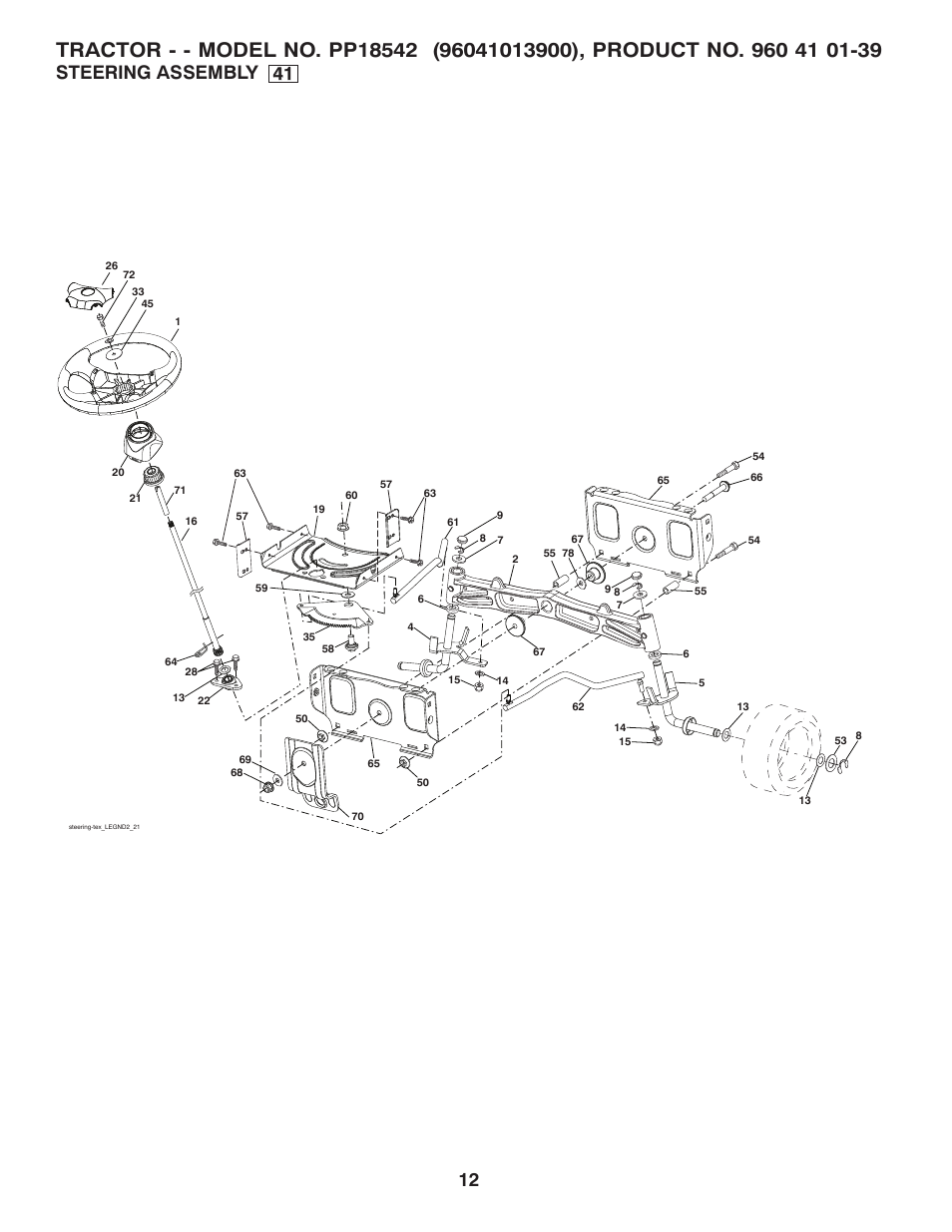 Steering assembly 41 41 | Poulan 96041013900 User Manual | Page 12 / 17