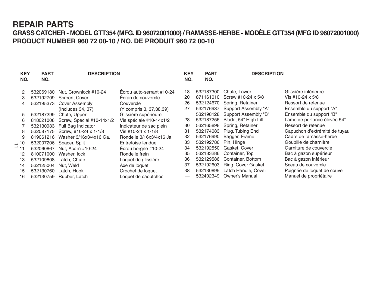 Repair parts | Poulan 96072001000 User Manual | Page 11 / 11