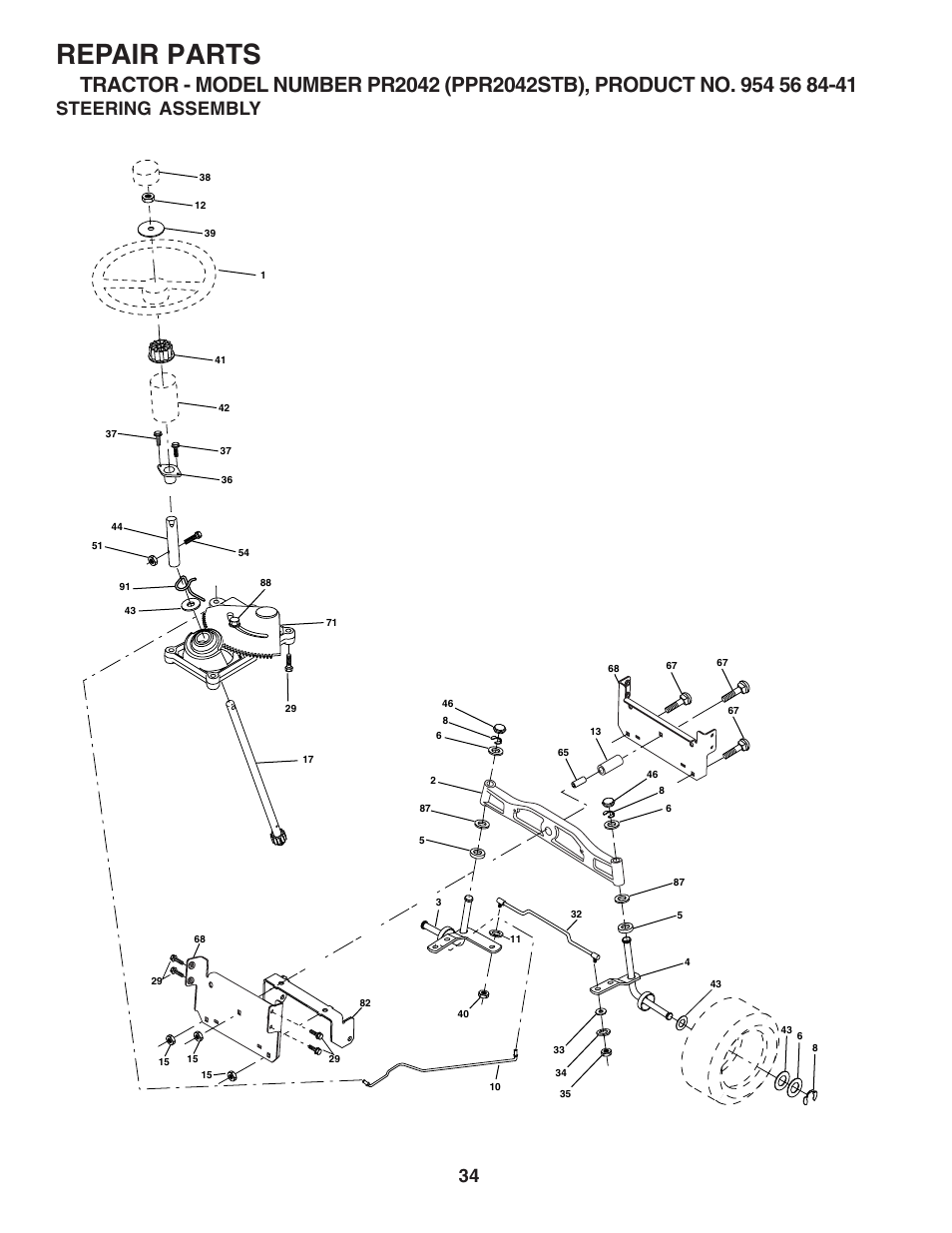Repair parts, Steering assembly | Poulan 183247 User Manual | Page 34 / 48