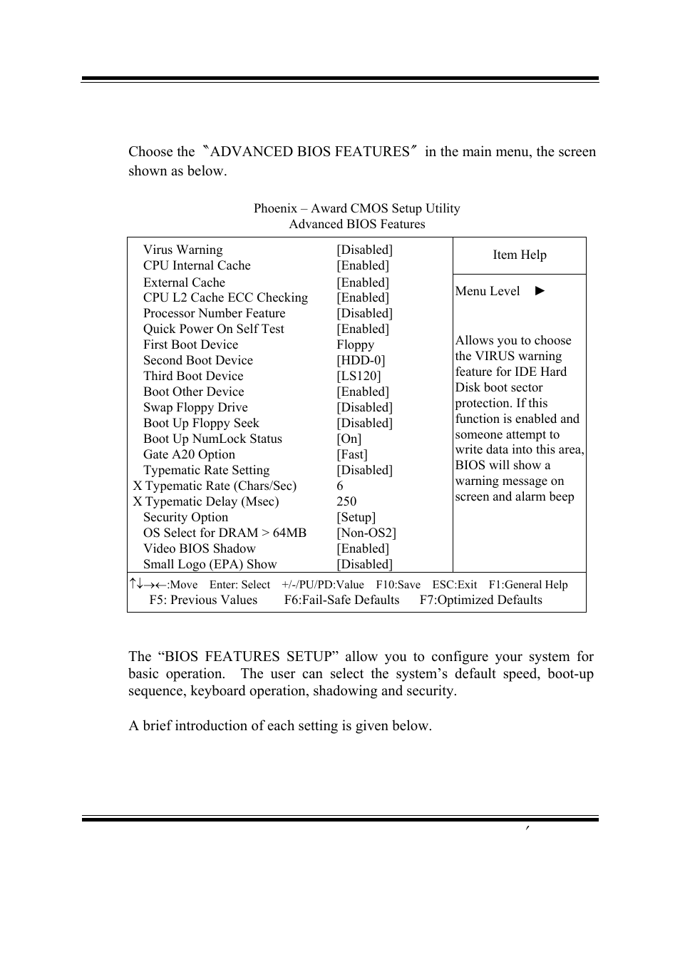 4. the advanced bios features | PSB Speakers PSB-1688LF M1 User Manual | Page 55 / 90