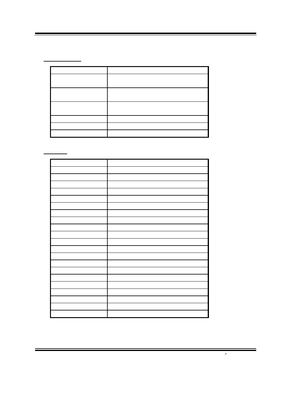 PSB Speakers PSB-1688LF M1 User Manual | Page 90 / 90