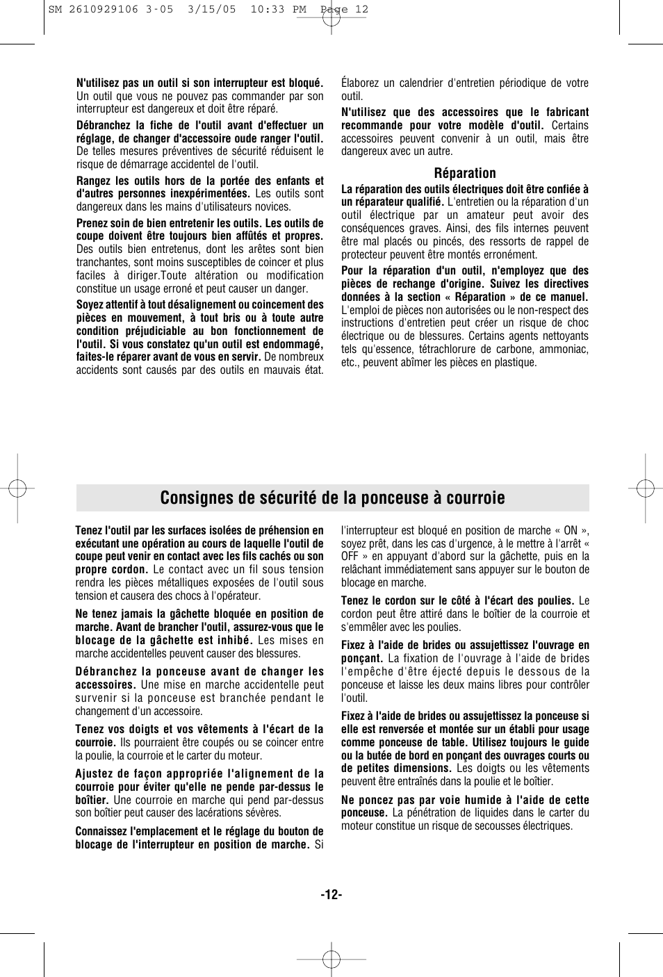 Consignes de sécurité de la ponceuse à courroie | Porter-Cable 7313 User Manual | Page 12 / 32