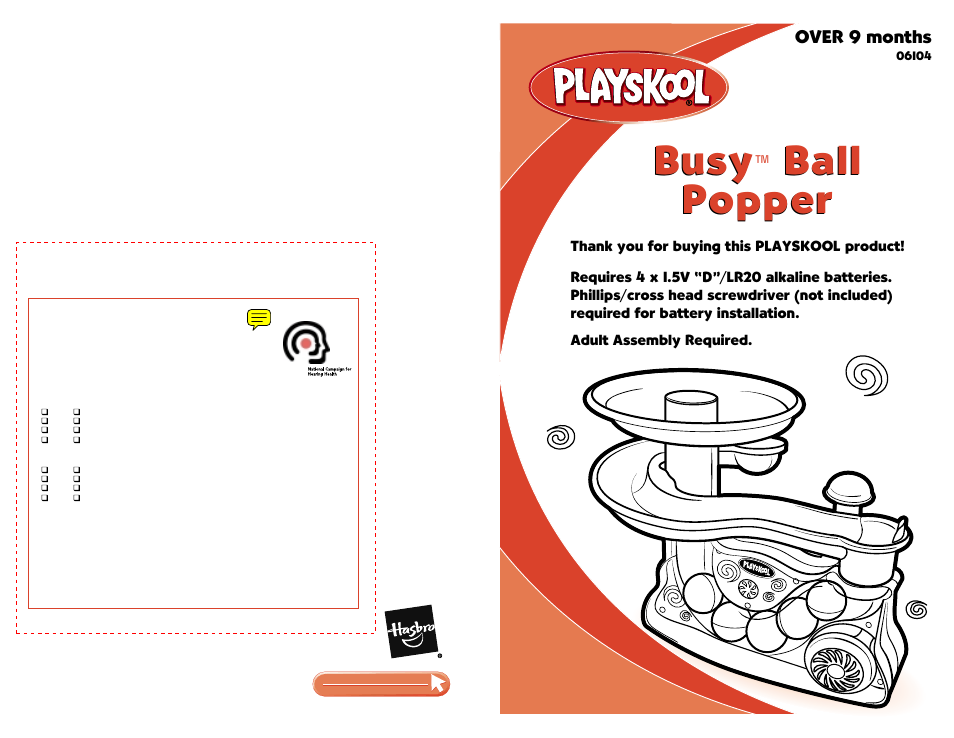 Playskool Busy Ball Popper 06104 User Manual | 2 pages