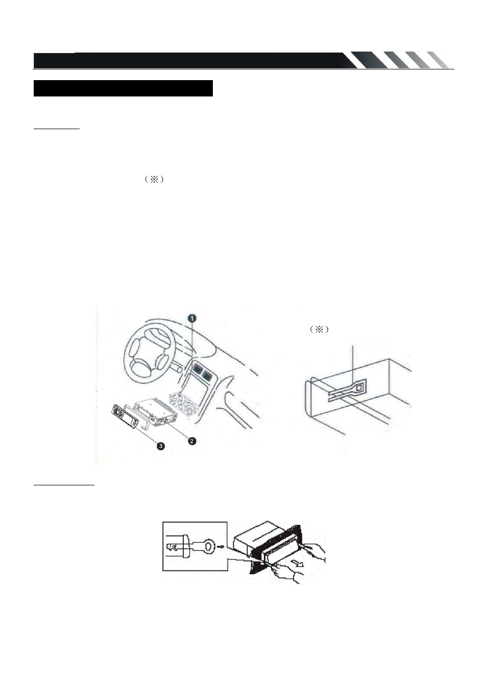 Installation/un-installation | Power Acoustik PADVD-220 User Manual | Page 5 / 24
