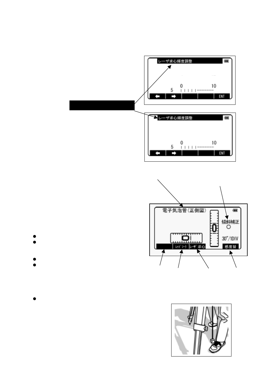 Pentax R-322N User Manual | Page 21 / 30