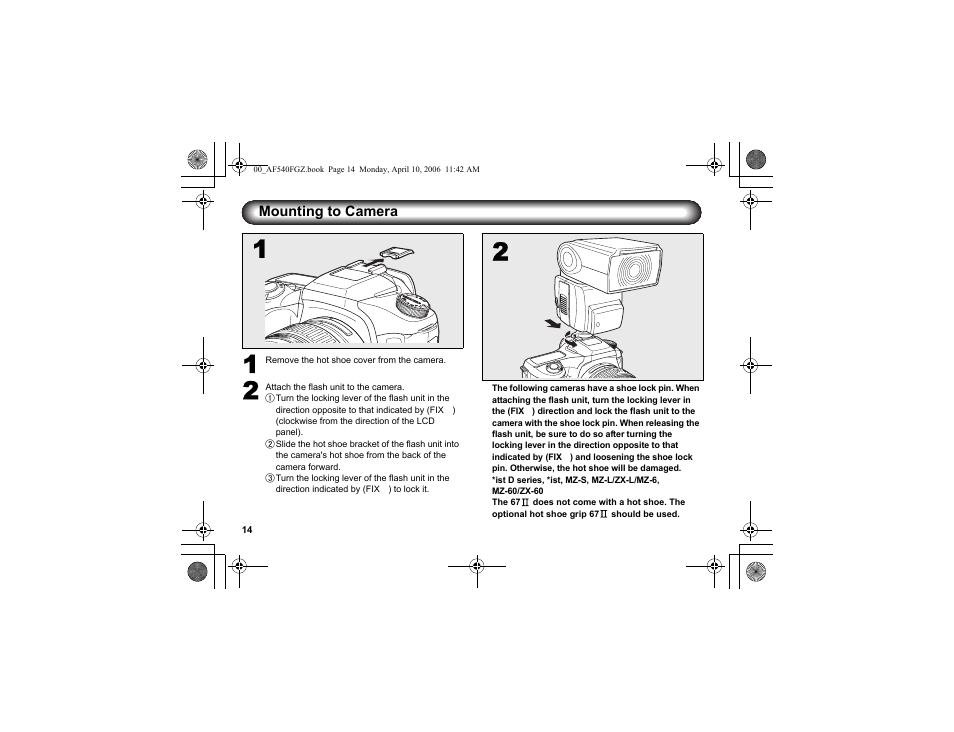 Pentax AF540FGZ User Manual | Page 16 / 96