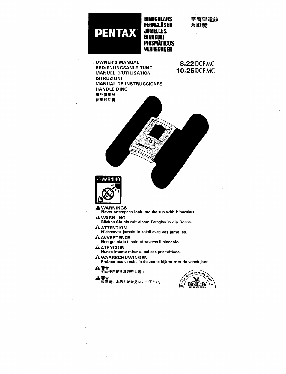 Pentax 8.22 User Manual | 7 pages