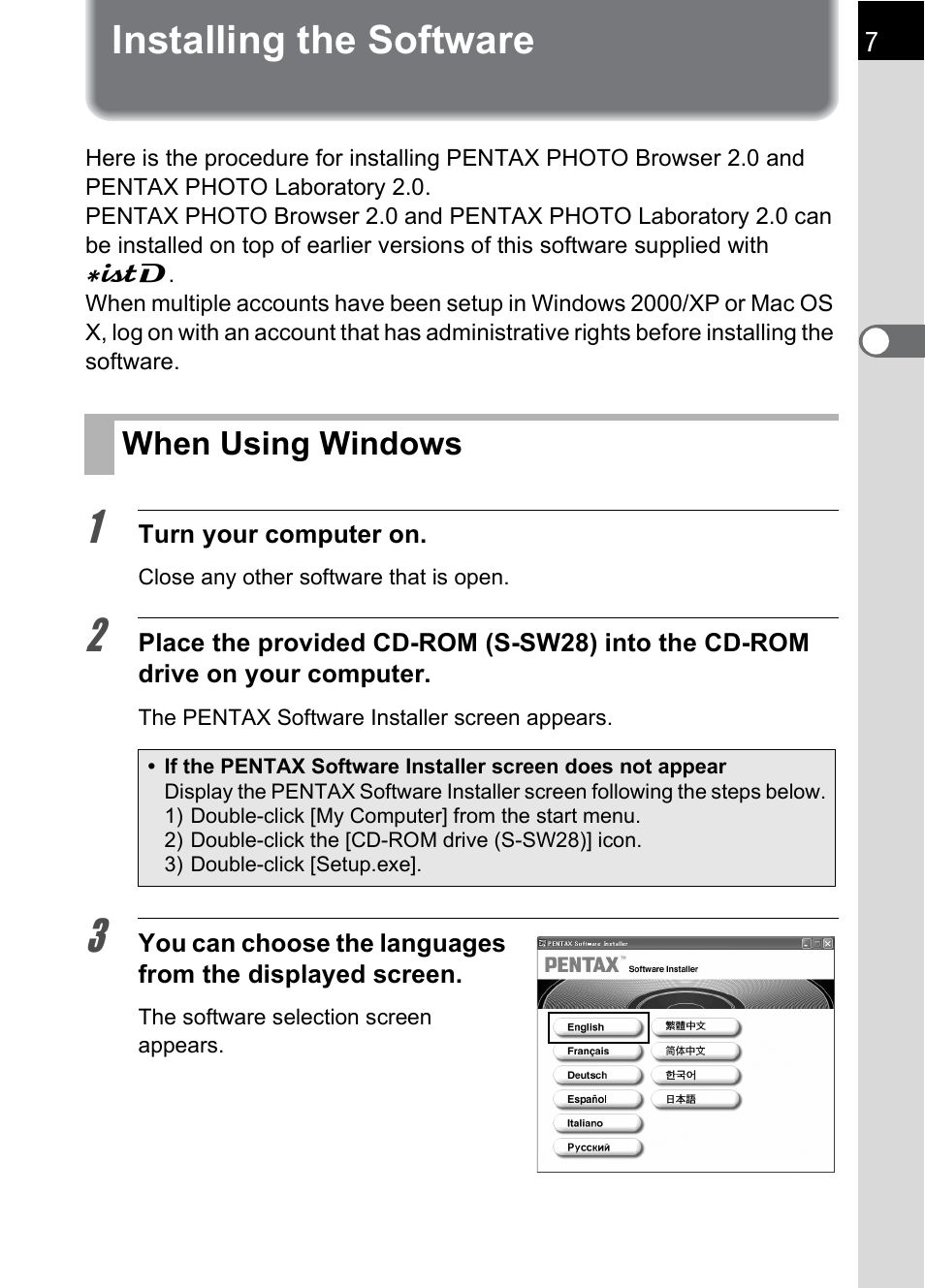 Installing the software, When using windows | Pentax Browser 2.0 User Manual | Page 9 / 104