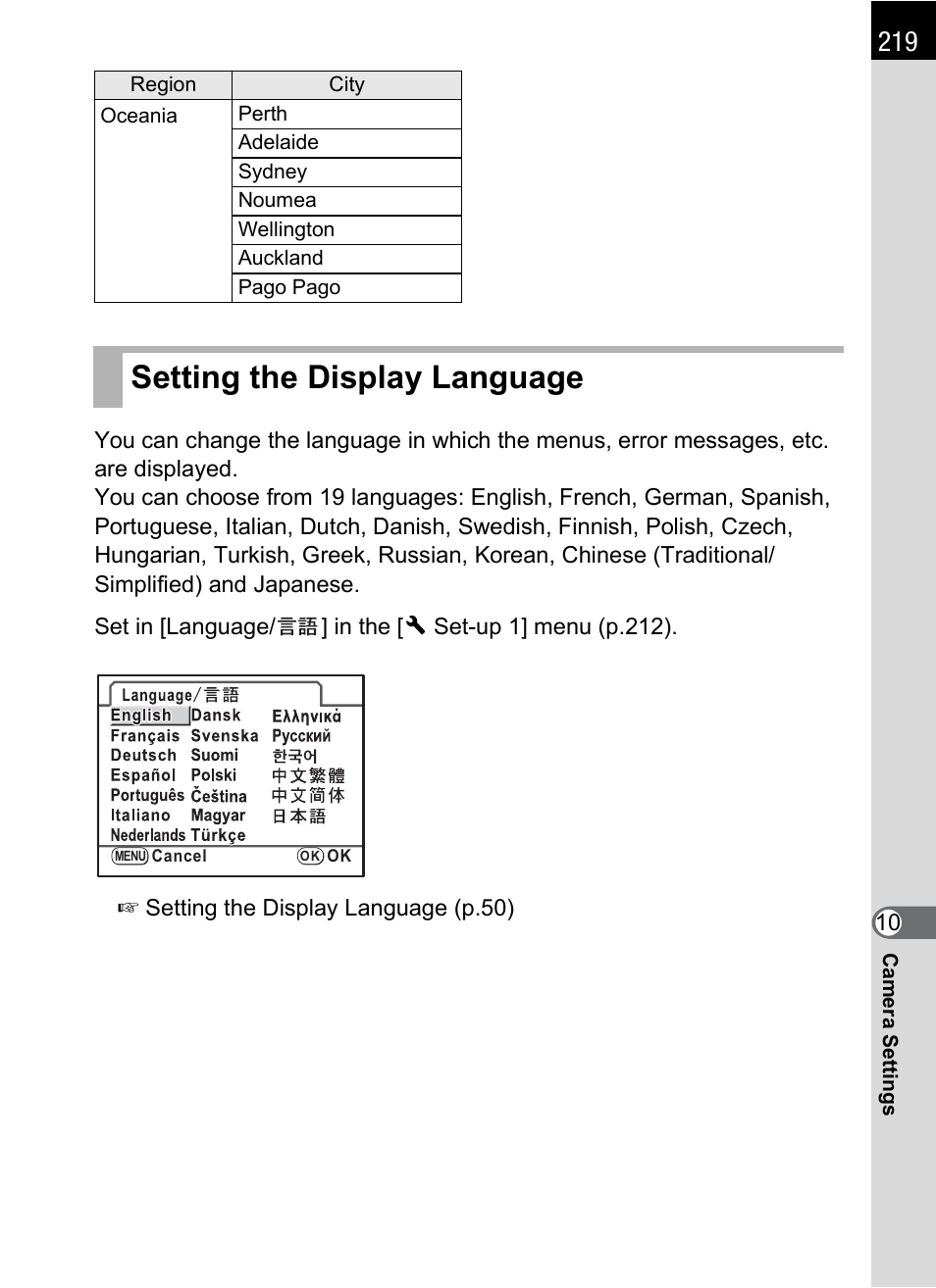 Setting the display language, P.219 | Pentax K-m/K2000 User Manual | Page 221 / 280
