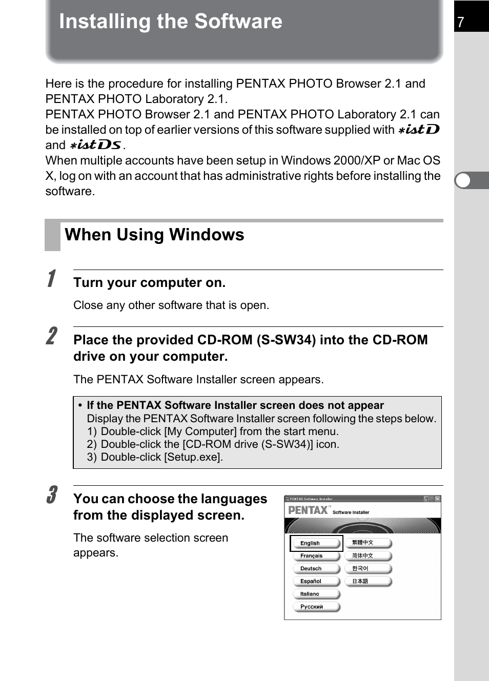 Installing the software, When using windows | Pentax 2.1 User Manual | Page 9 / 104
