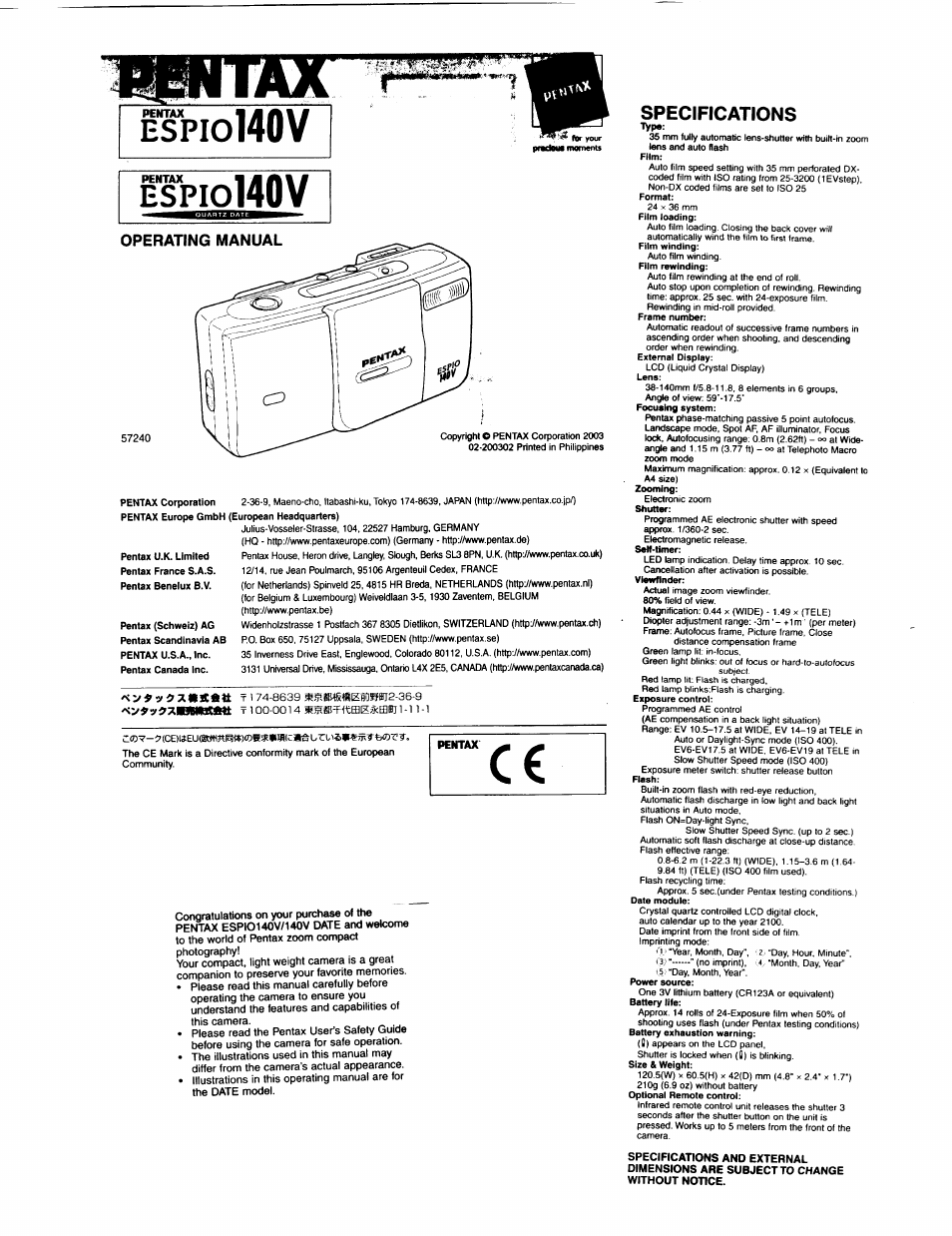 Pentax Espio 140V User Manual | 6 pages