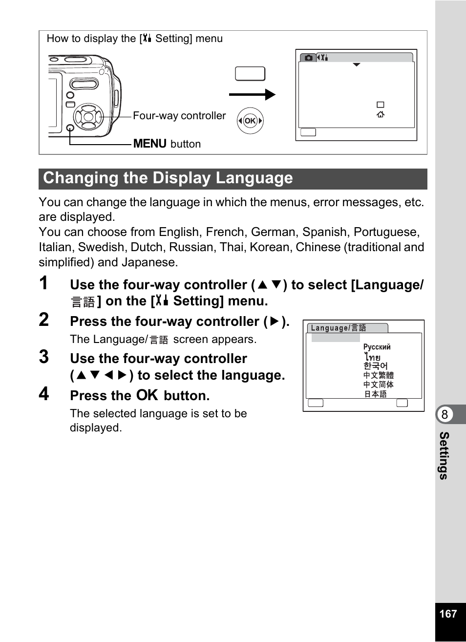 Changing the display language, Changing the display, Language” (1p.167) | P.167, Press the four-way controller ( 5 ), Press the 4 button | Pentax Optio W10 User Manual | Page 169 / 208