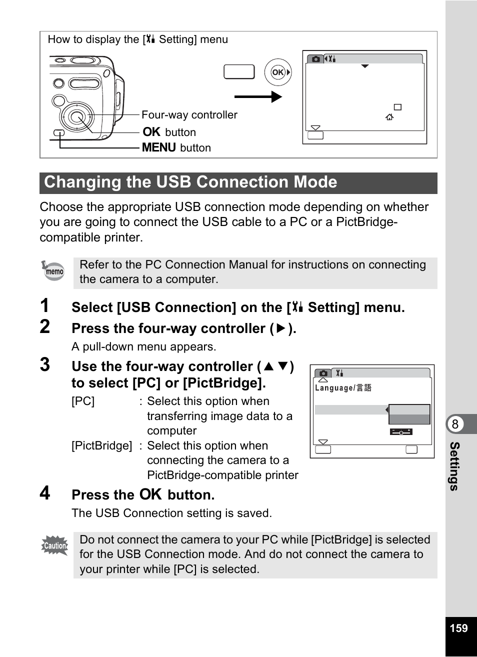 Changing the usb connection mode, P.159, Select [usb connection] on the [ u setting] menu | Press the four-way controller ( 5 ), Press the 4 button | Pentax Optio WP User Manual | Page 161 / 188