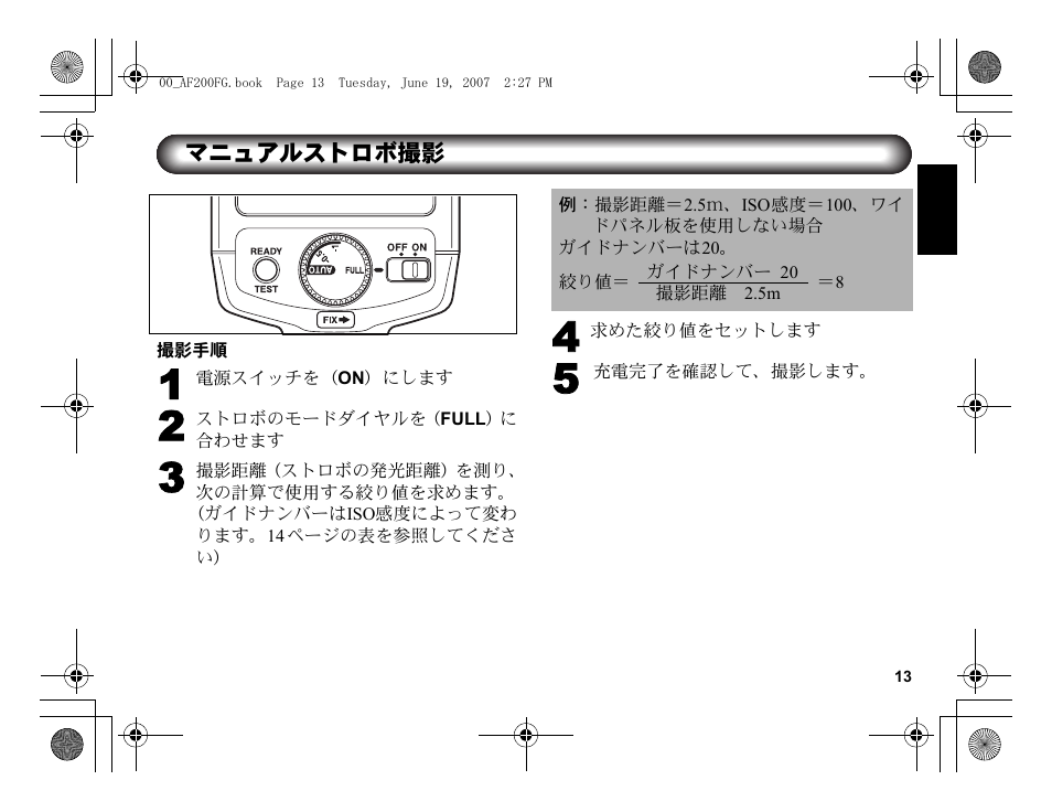 Pentax AF 200FG User Manual | Page 15 / 54