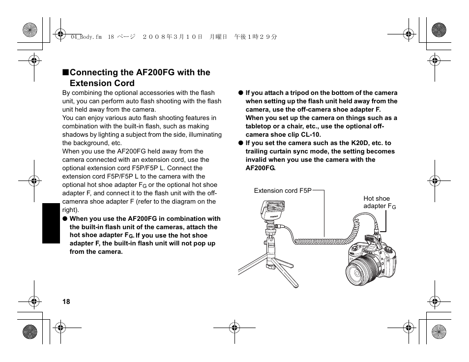 Connecting the af200fg with the extension cord | Pentax AF 200FG User Manual | Page 48 / 54