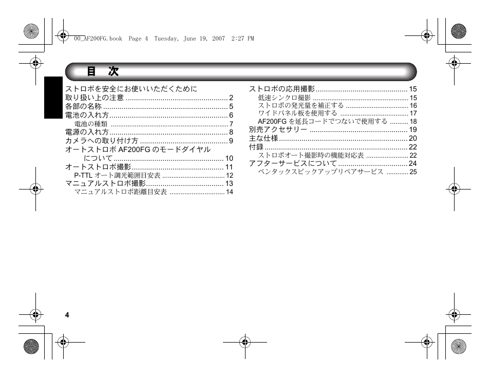 Pentax AF 200FG User Manual | Page 6 / 54