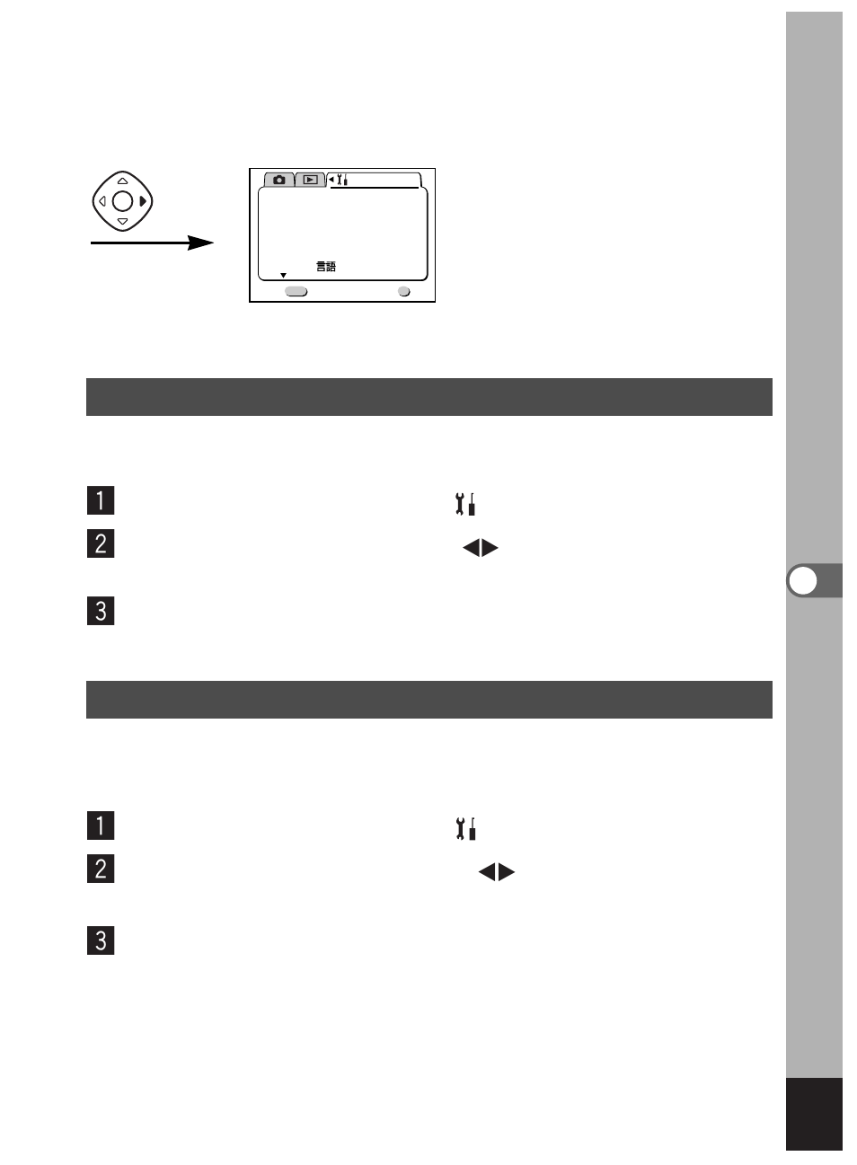 Changing the display language, Changing the video output format | Pentax Optio 450 User Manual | Page 133 / 156