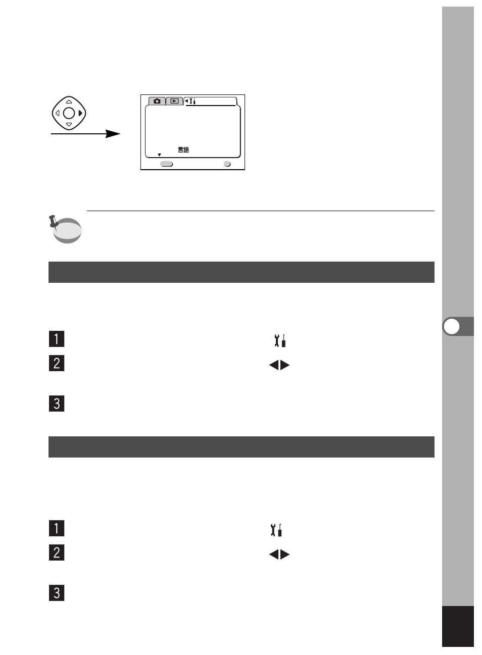 Setting the quick delete function, Setting the quick zoom function | Pentax Optio 450 User Manual | Page 135 / 156