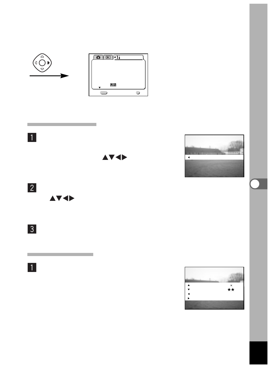 Release the menu/fn button, Retrieving a function, Checking the status | Pentax Optio 450 User Manual | Page 137 / 156