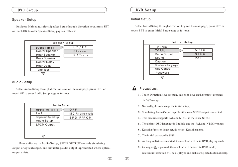 Т³гж 14 | Performance Teknique ICBM-1-TOUCH User Manual | Page 14 / 20