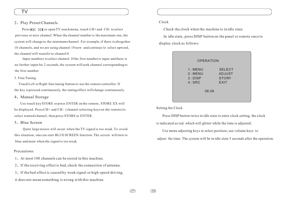 Т³гж 16 | Performance Teknique ICBM-1-TOUCH User Manual | Page 16 / 20
