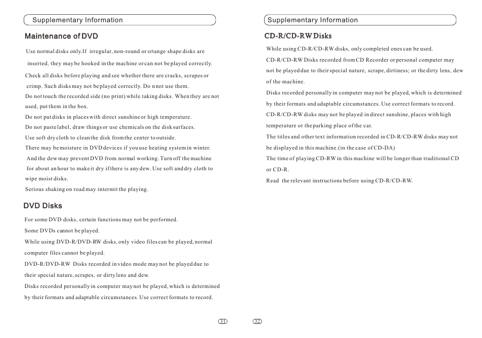 Т³гж 18 | Performance Teknique ICBM-1-TOUCH User Manual | Page 18 / 20