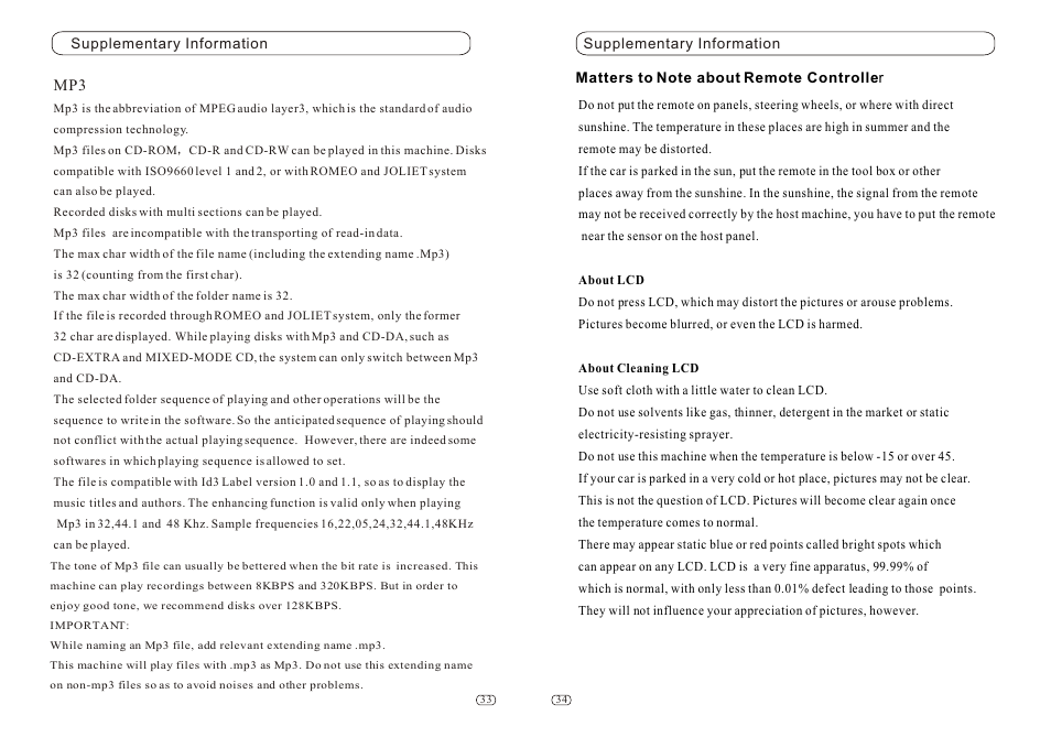 Т³гж 19, У ч к с | Performance Teknique ICBM-1-TOUCH User Manual | Page 19 / 20