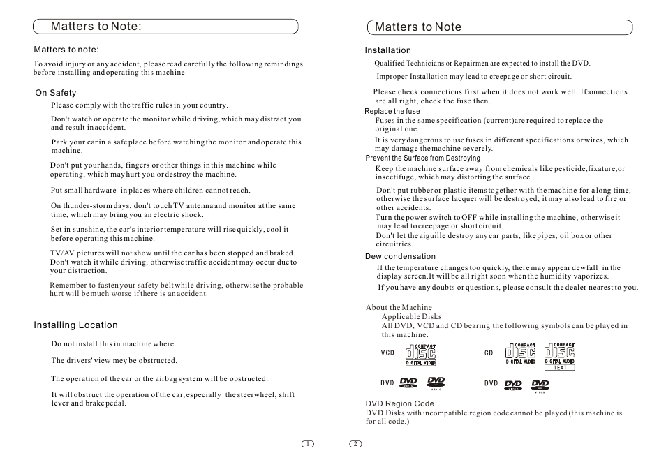 Т³гж 3 | Performance Teknique ICBM-1-TOUCH User Manual | Page 3 / 20