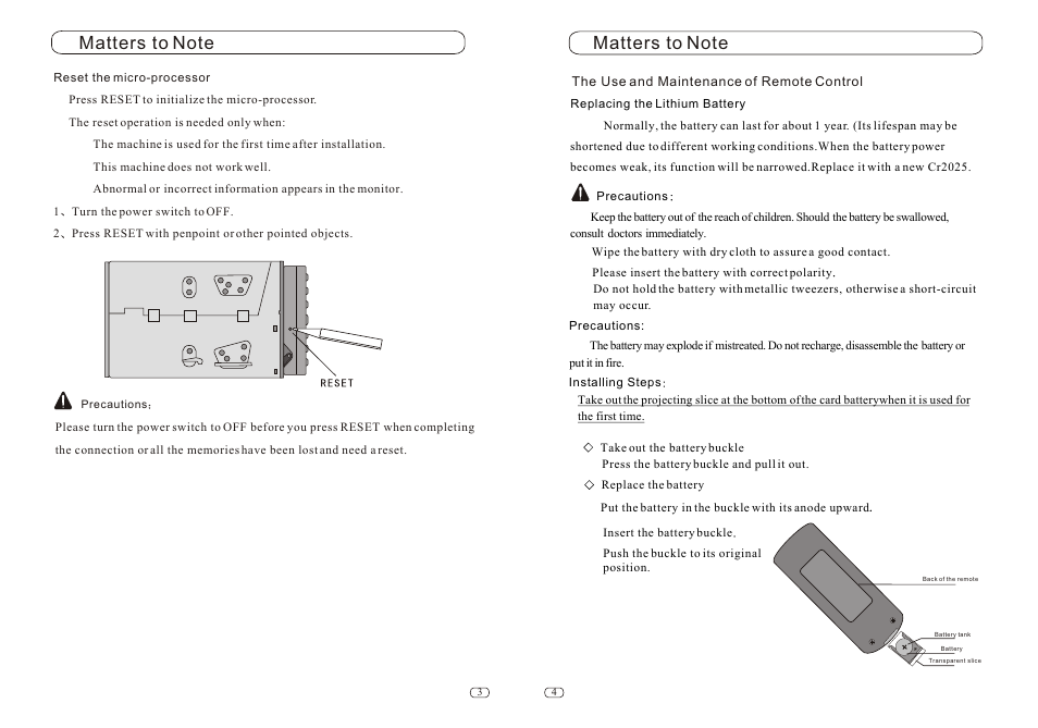 Т³гж 4 | Performance Teknique ICBM-1-TOUCH User Manual | Page 4 / 20